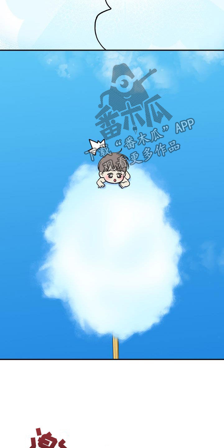第136话2