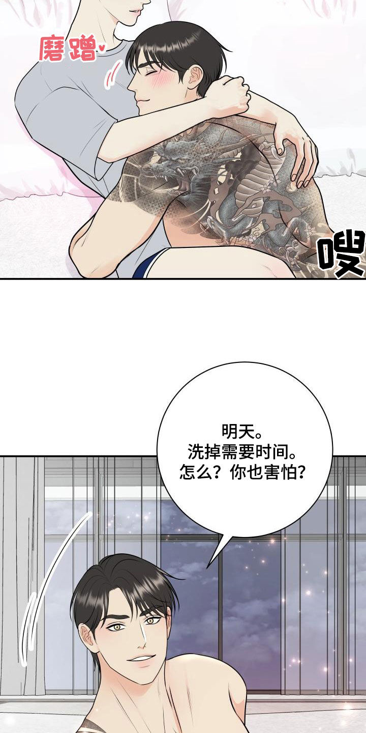 第136话18