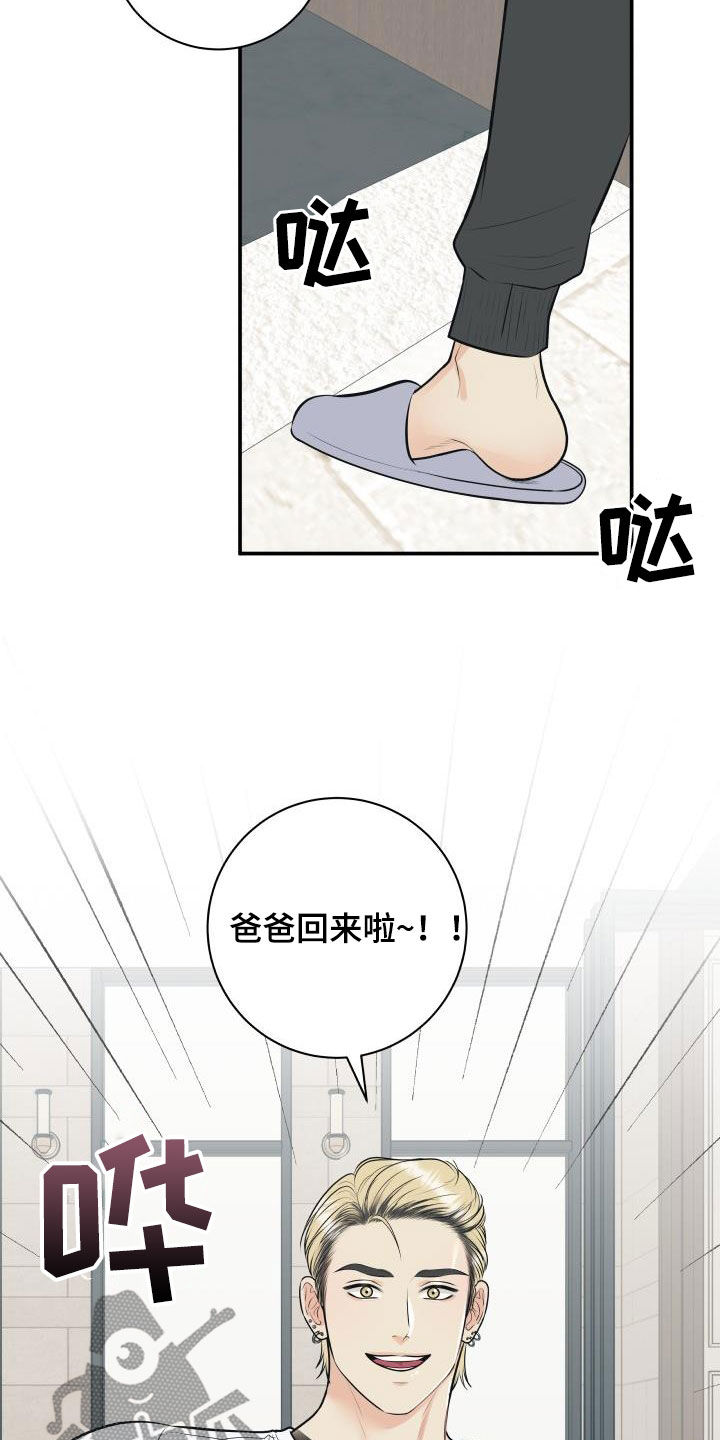 第136话6