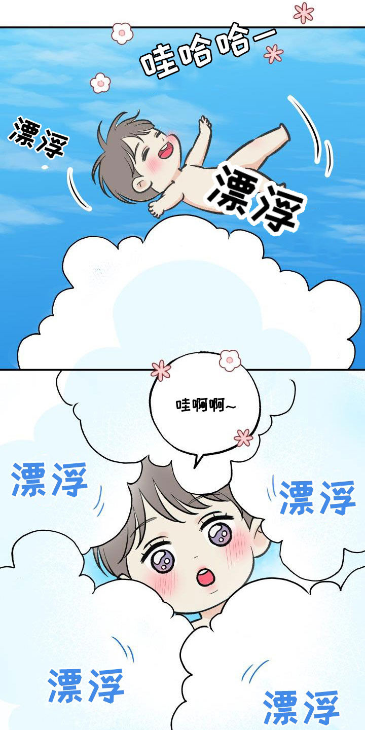 第136话1