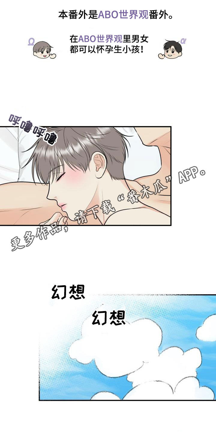 第136话0
