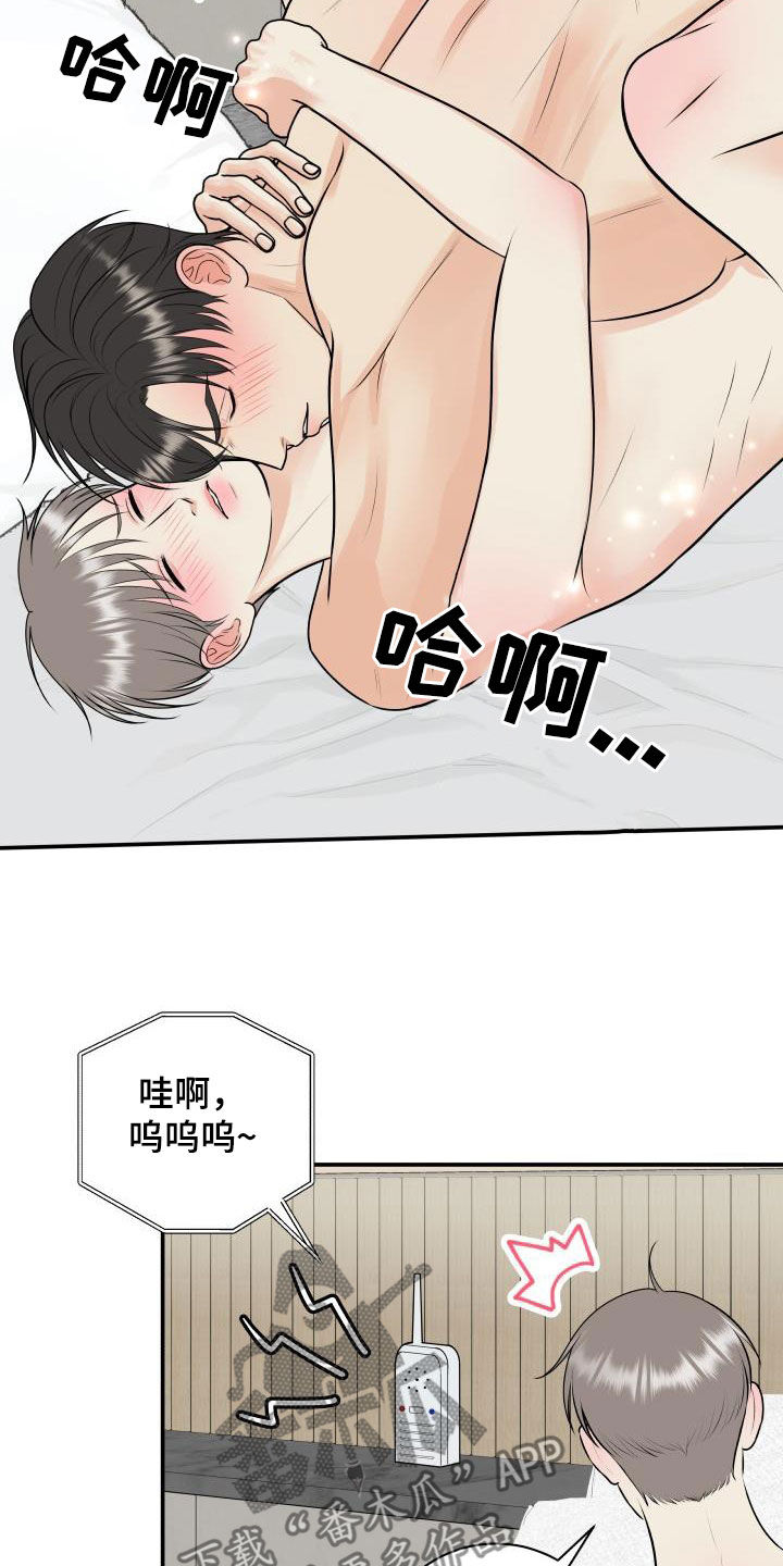 第137话14