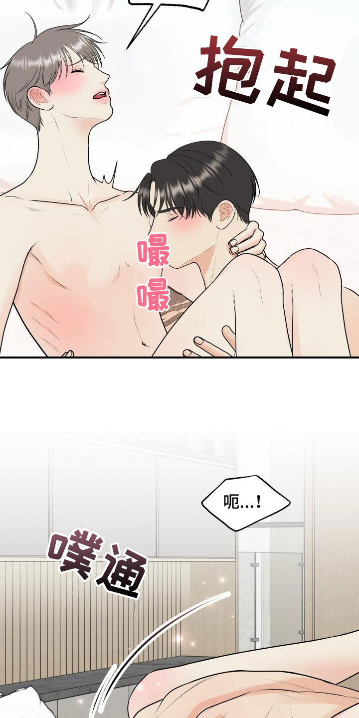 第137话13