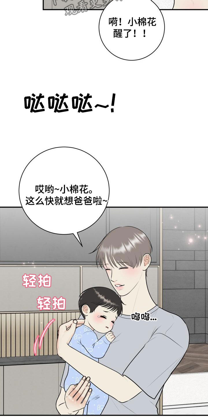 第137话15