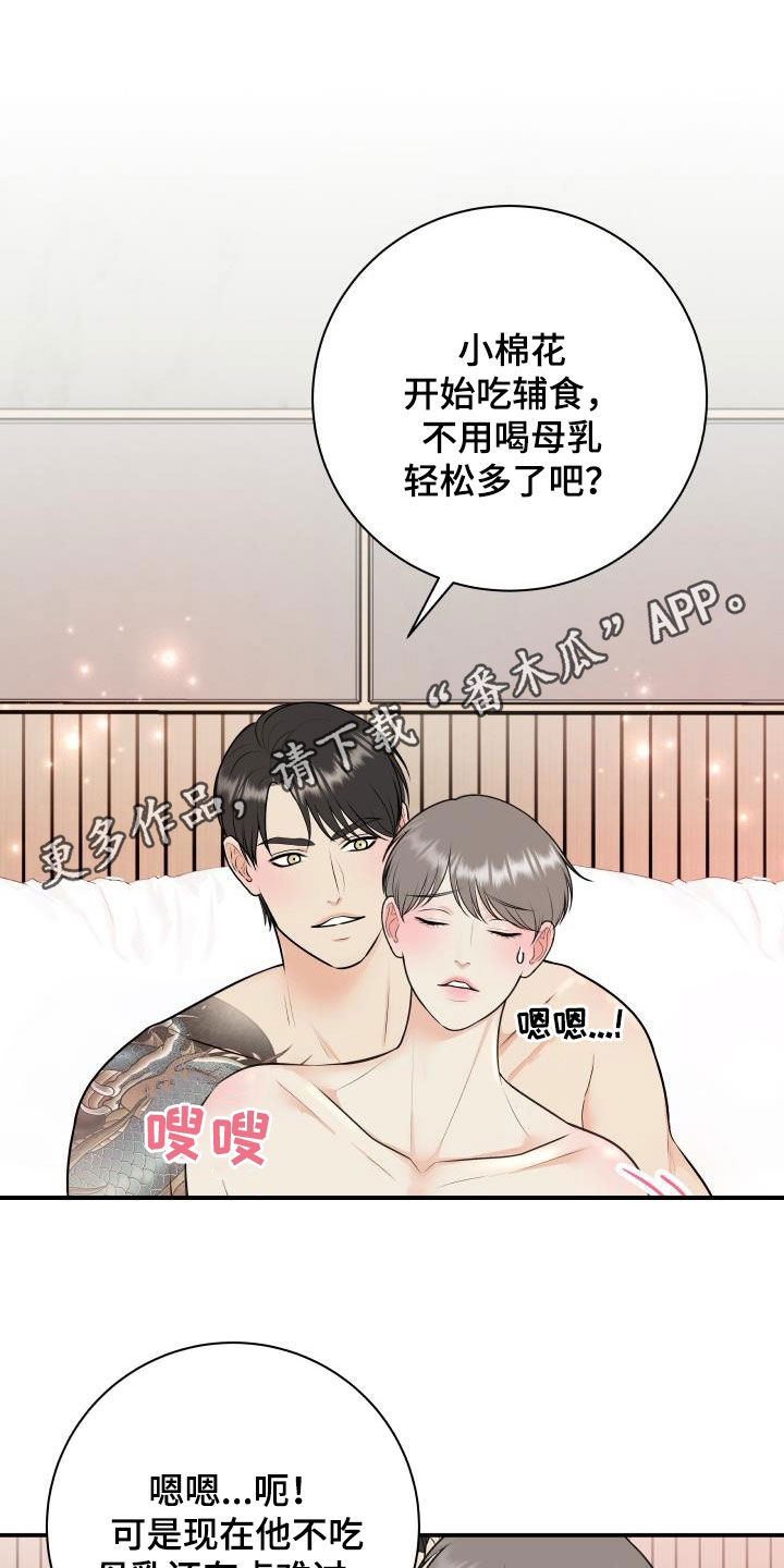 第137话0
