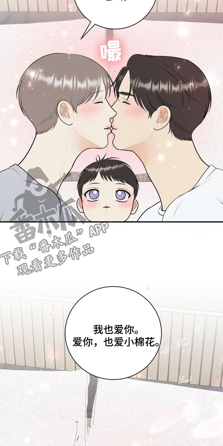 第137话23