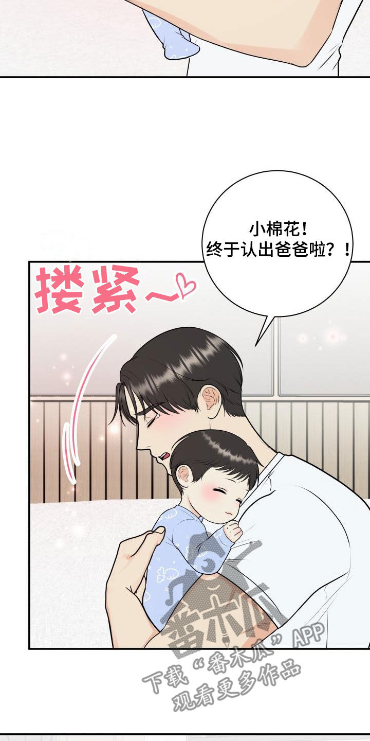 第137话20