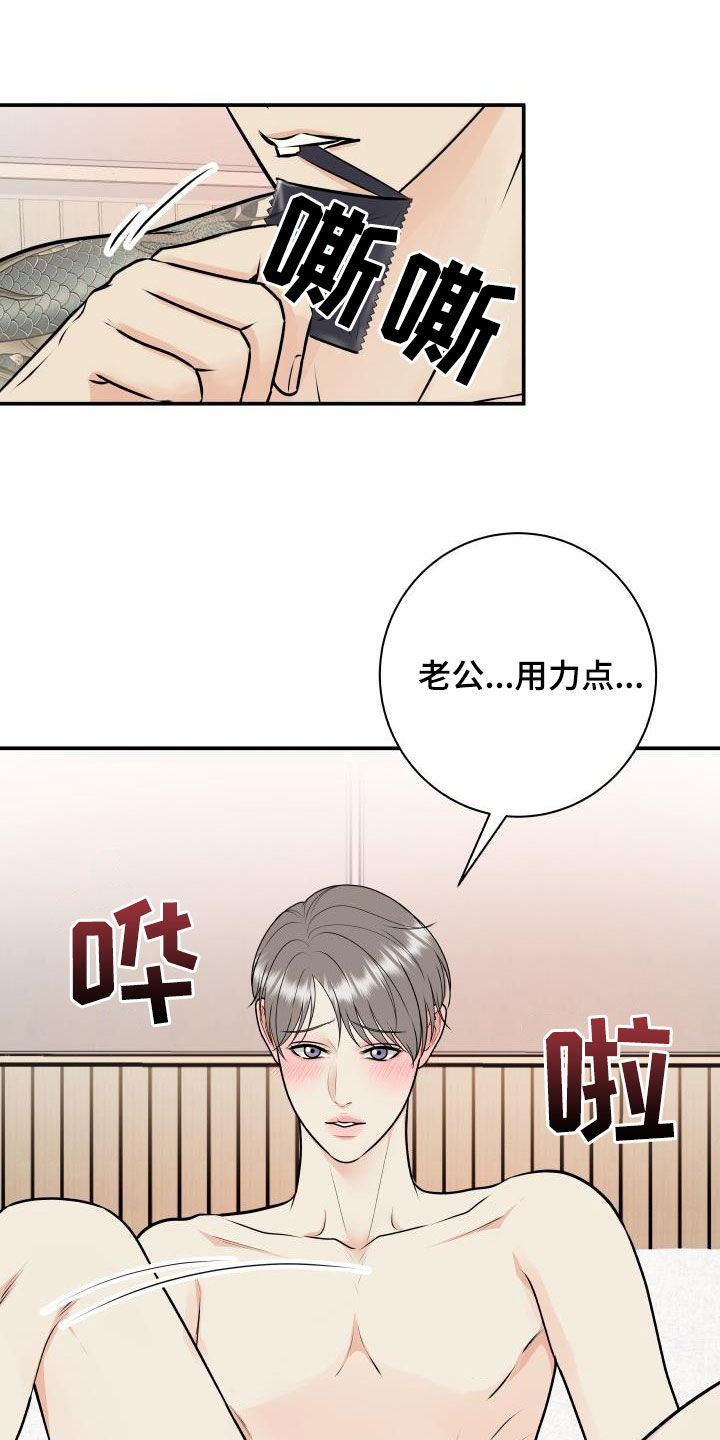 第137话11
