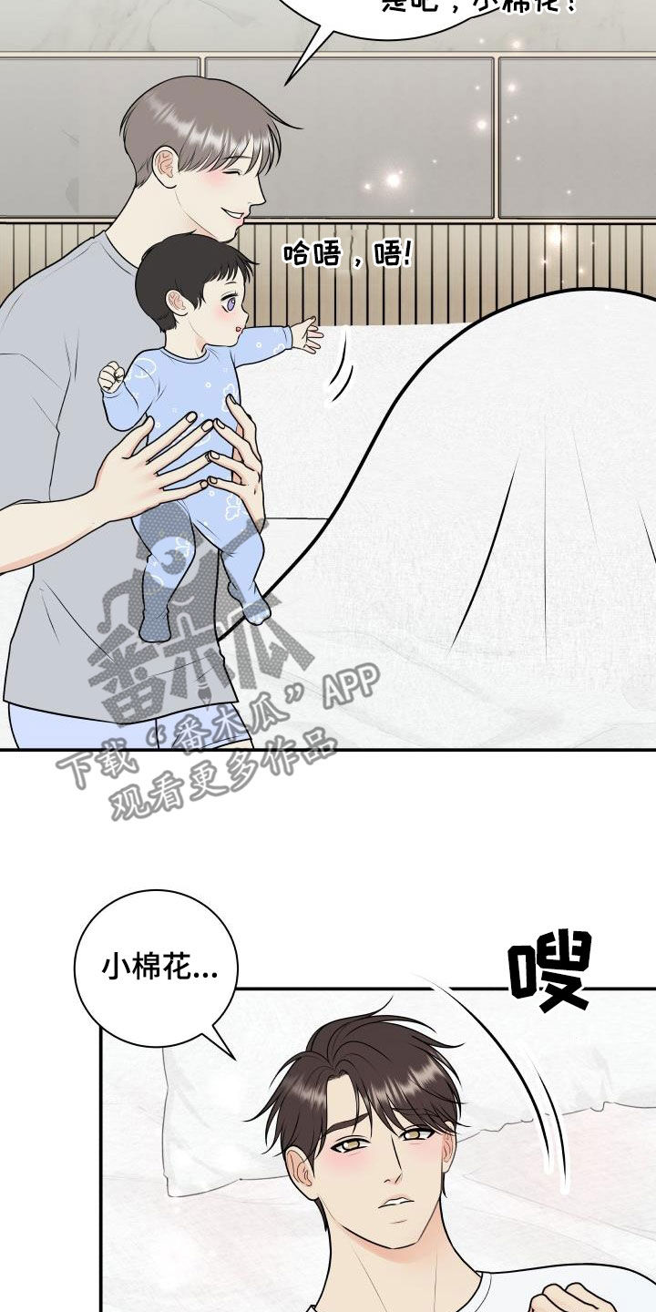 第137话18
