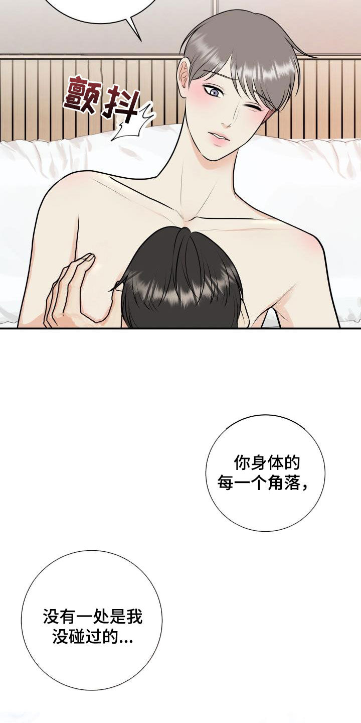 第137话4