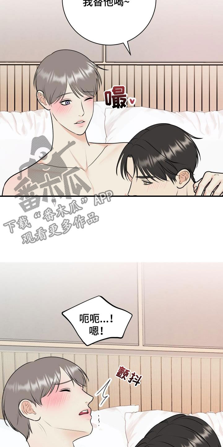 第137话2