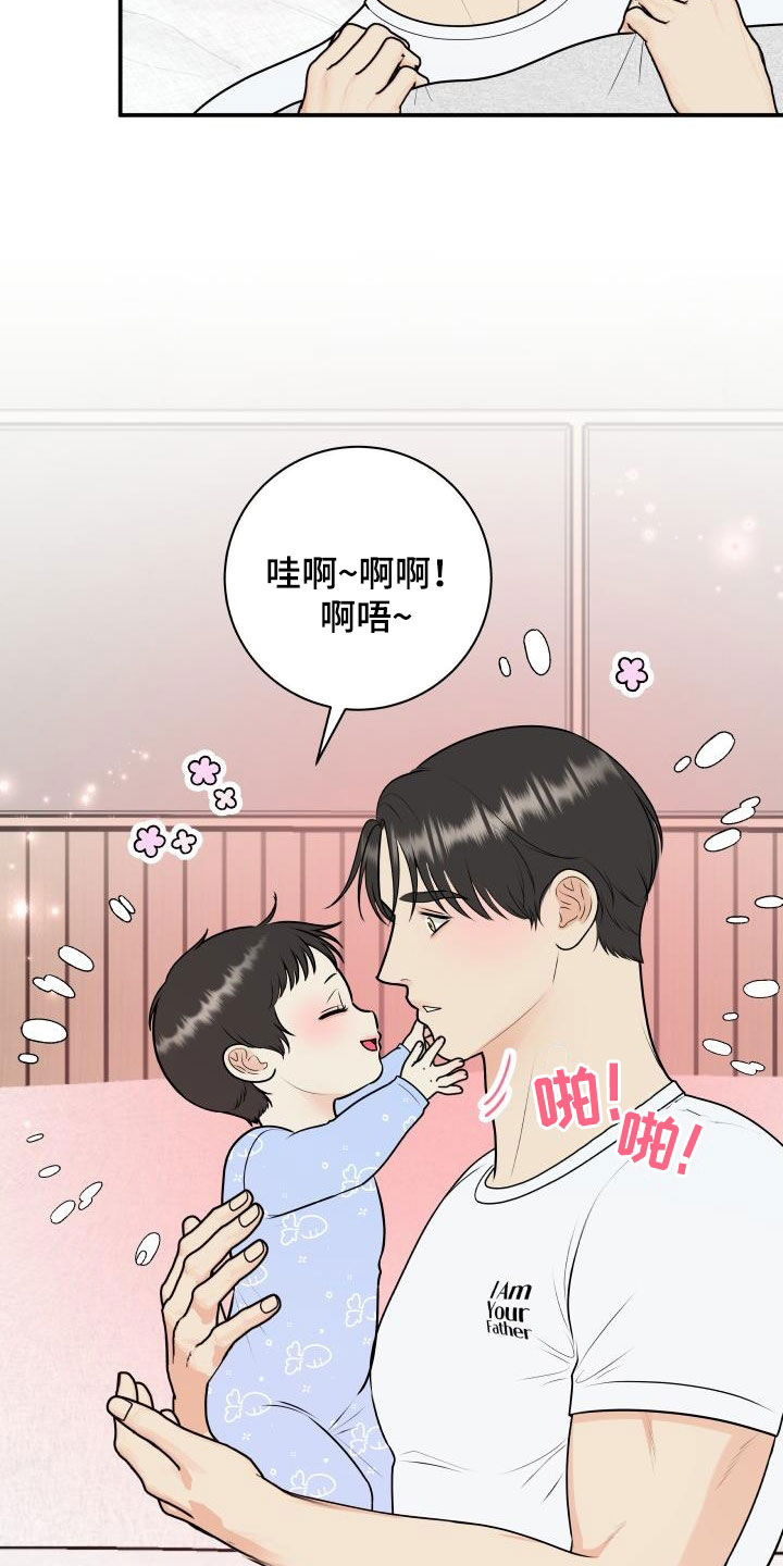 第137话19