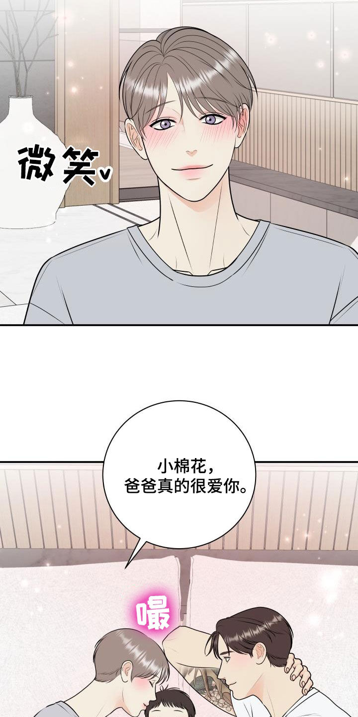 第137话21