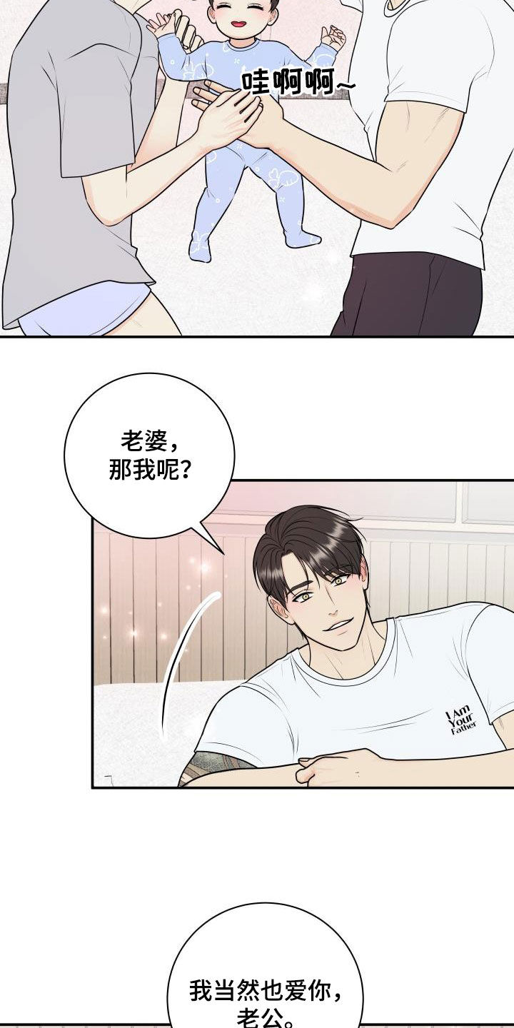 第137话22