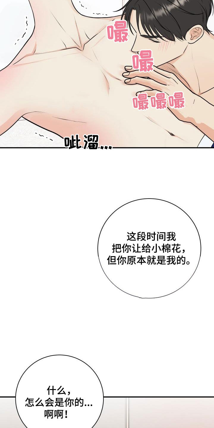 第137话3