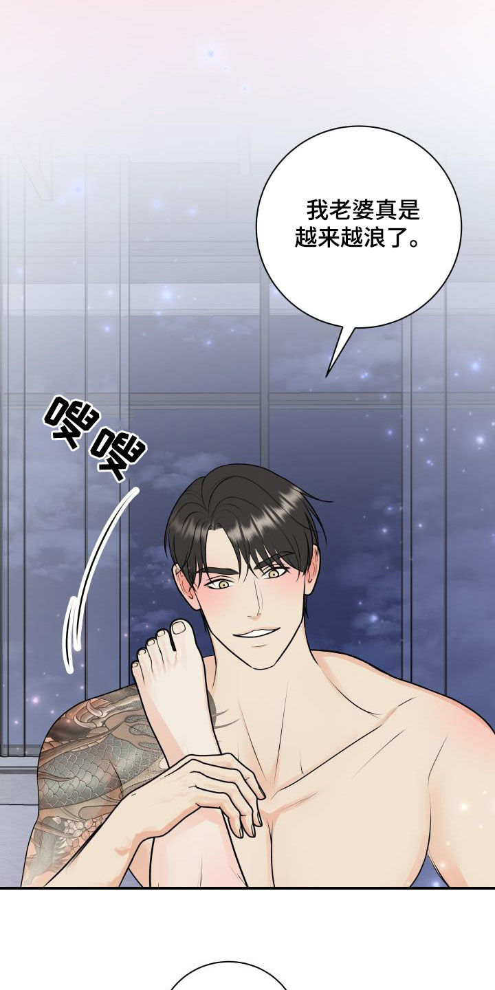 第137话9