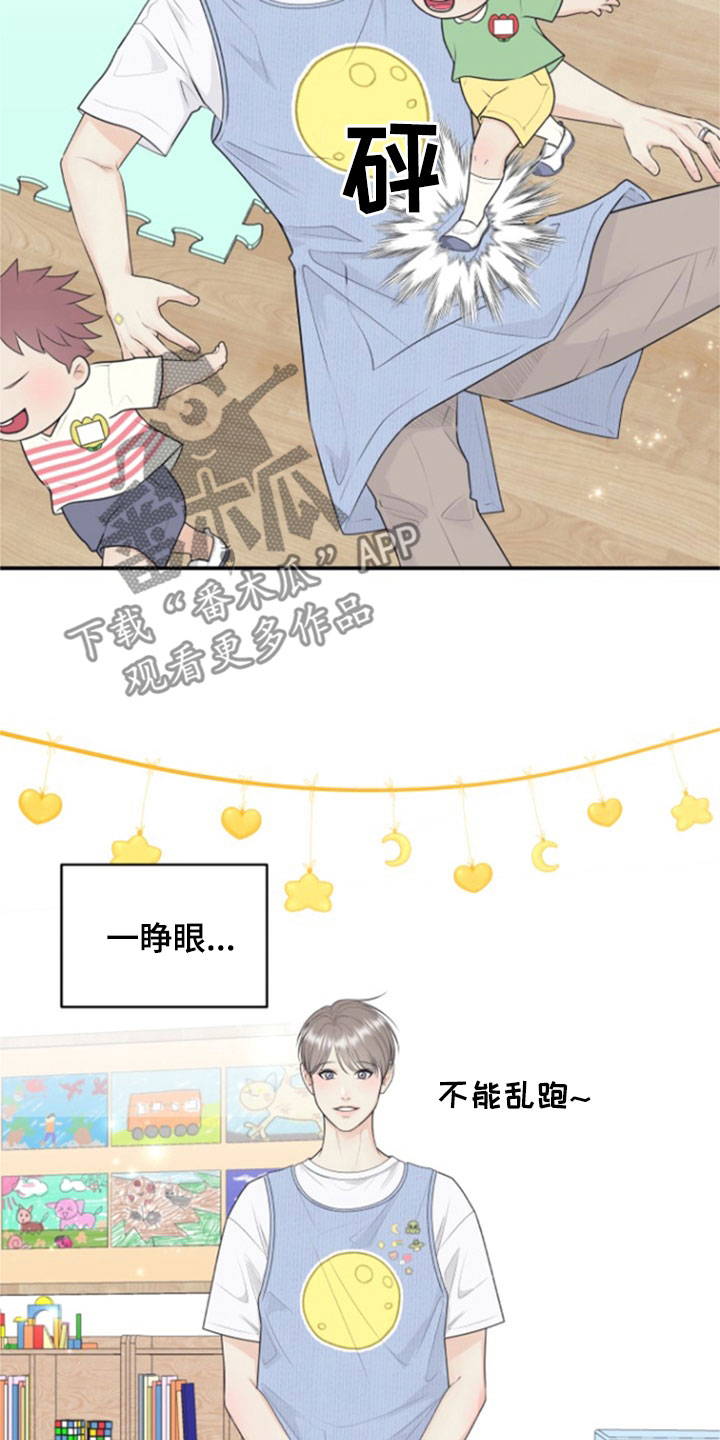 第138话9