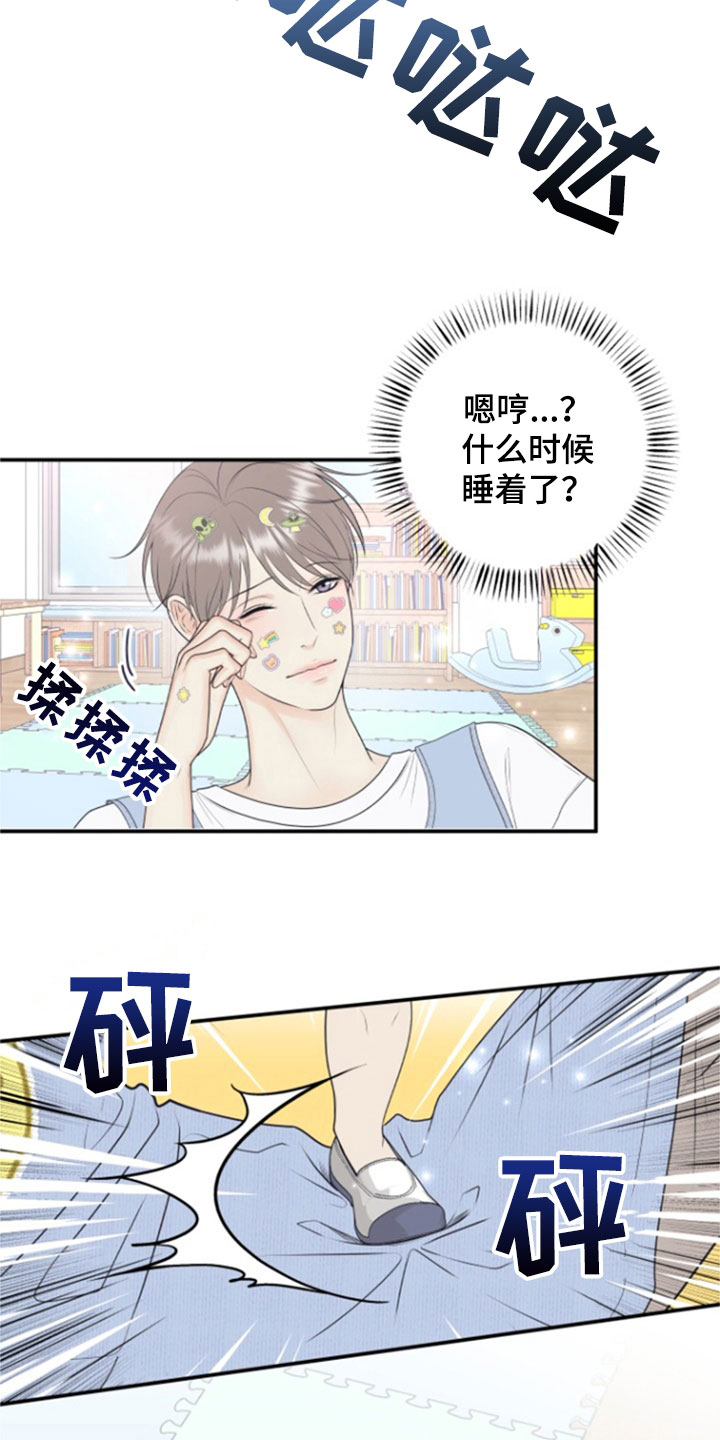 第138话7