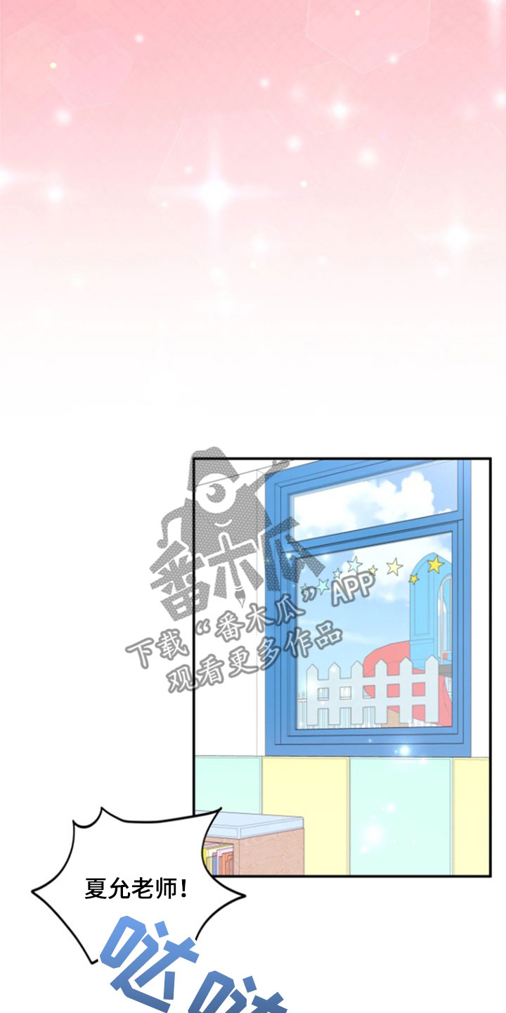 第138话6