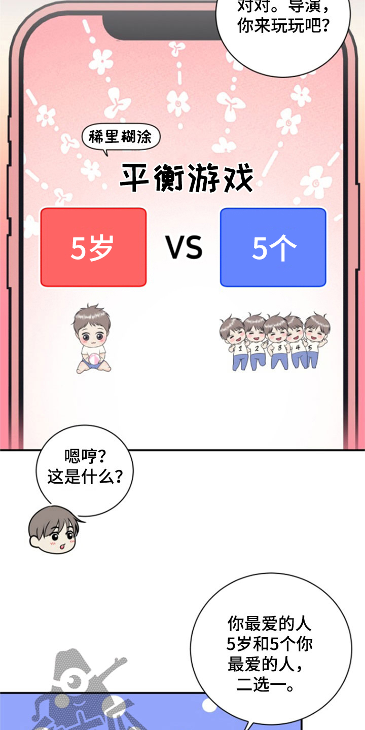 第138话1