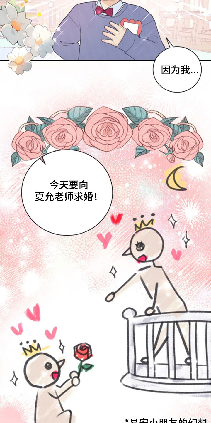 第138话13