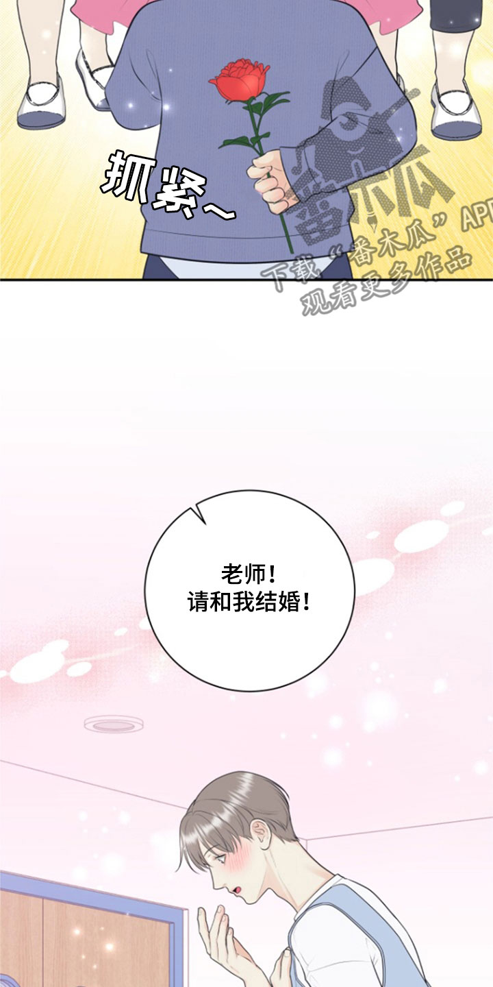 第138话15