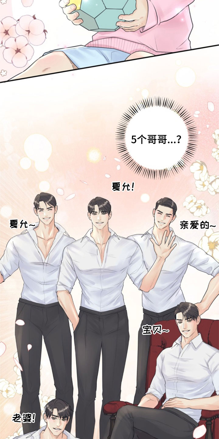 第138话3
