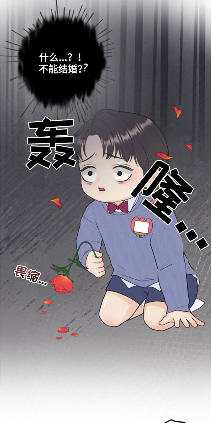 第138话19