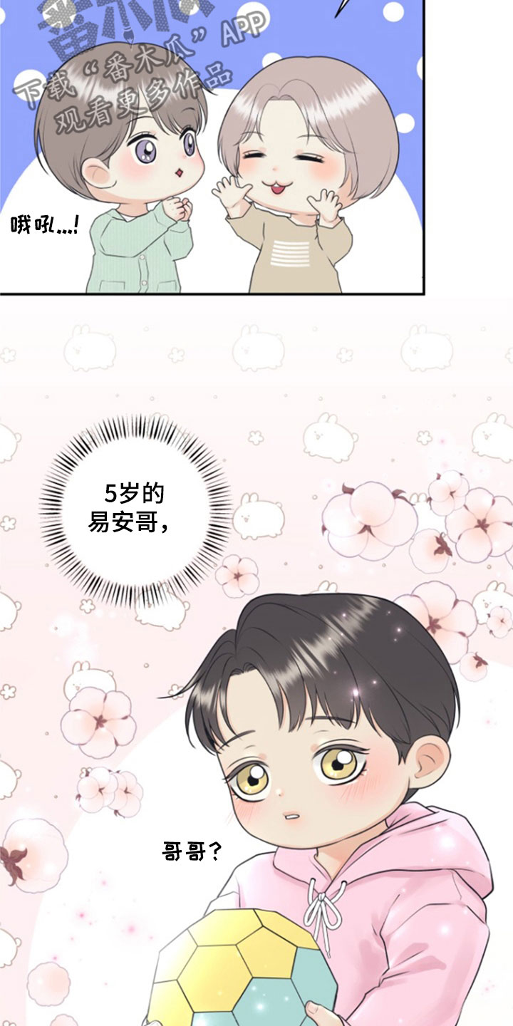 第138话2
