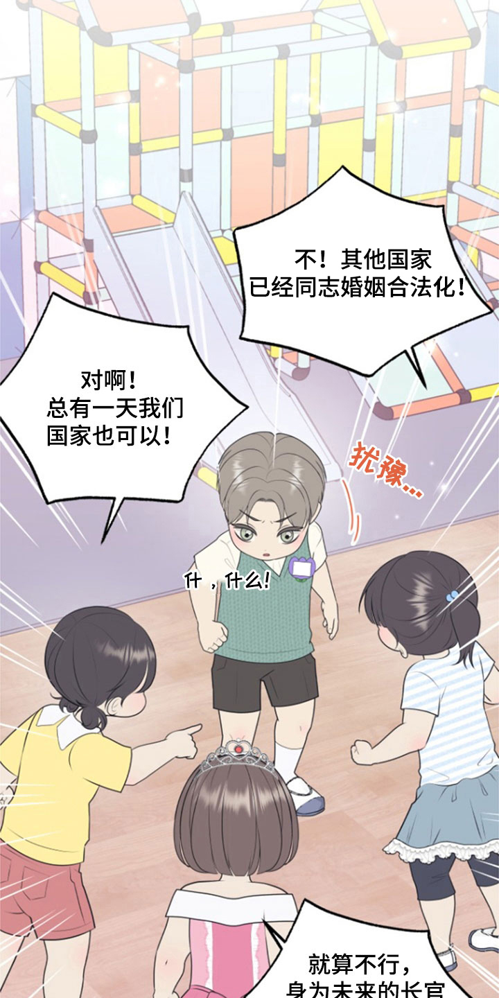 第138话22