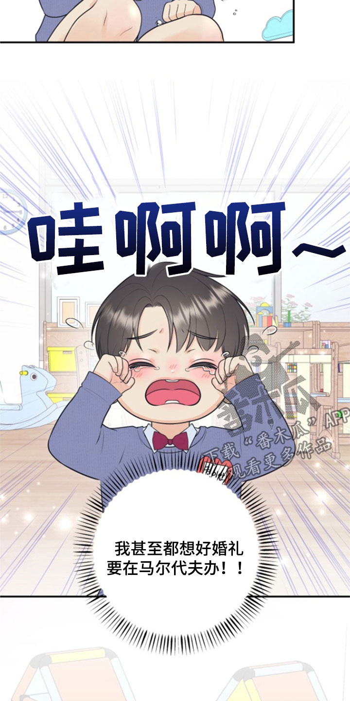 第138话21