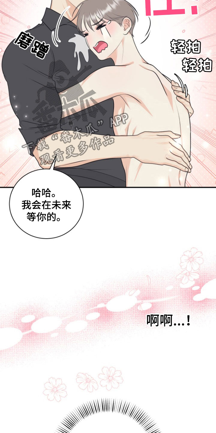 第140话17