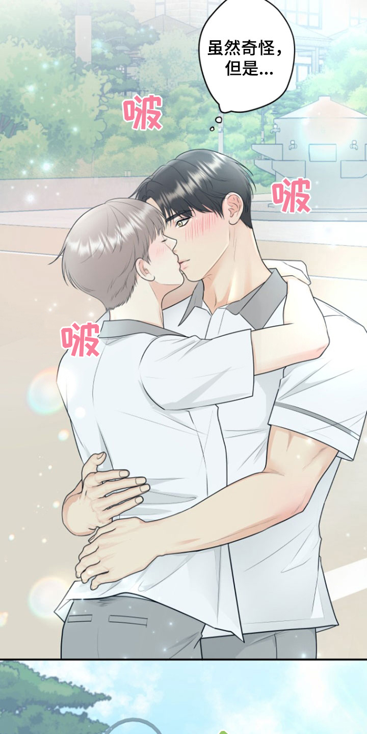 第140话4