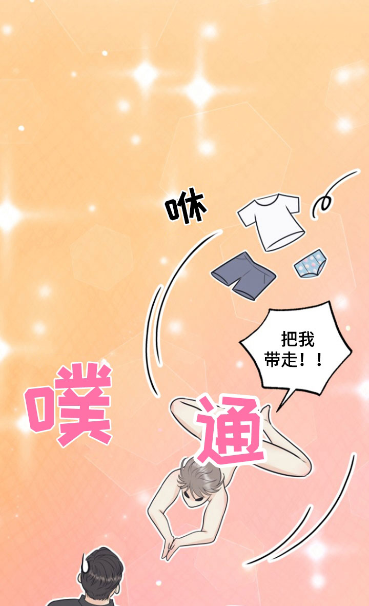 第140话12