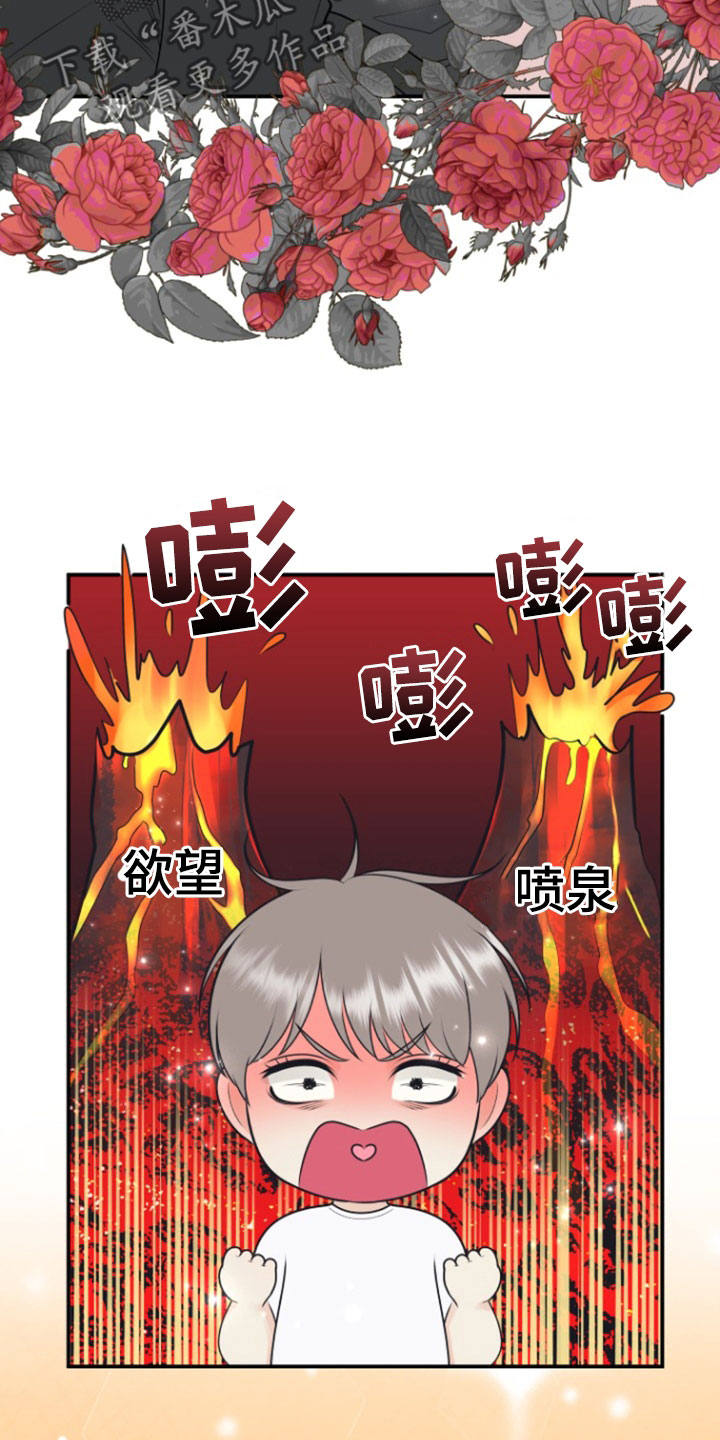 第140话11