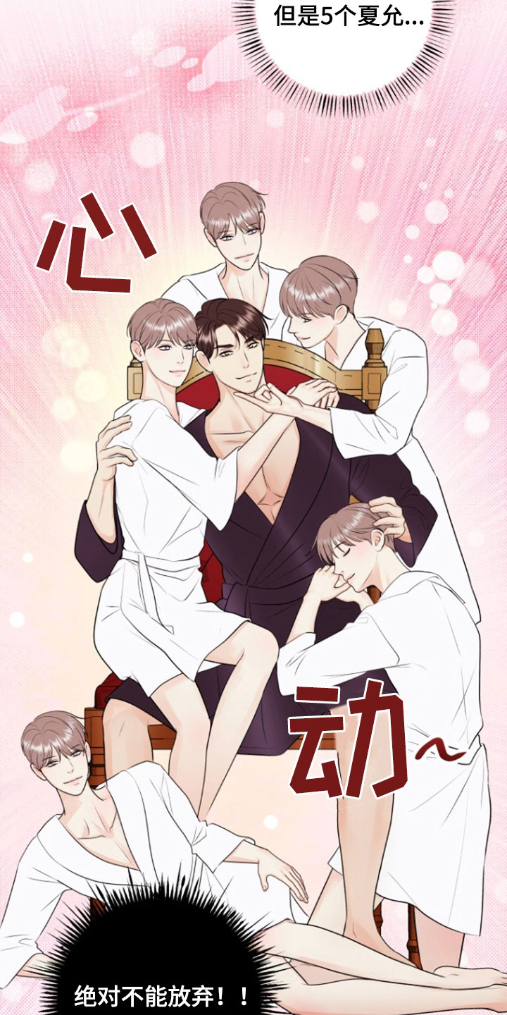 第140话22