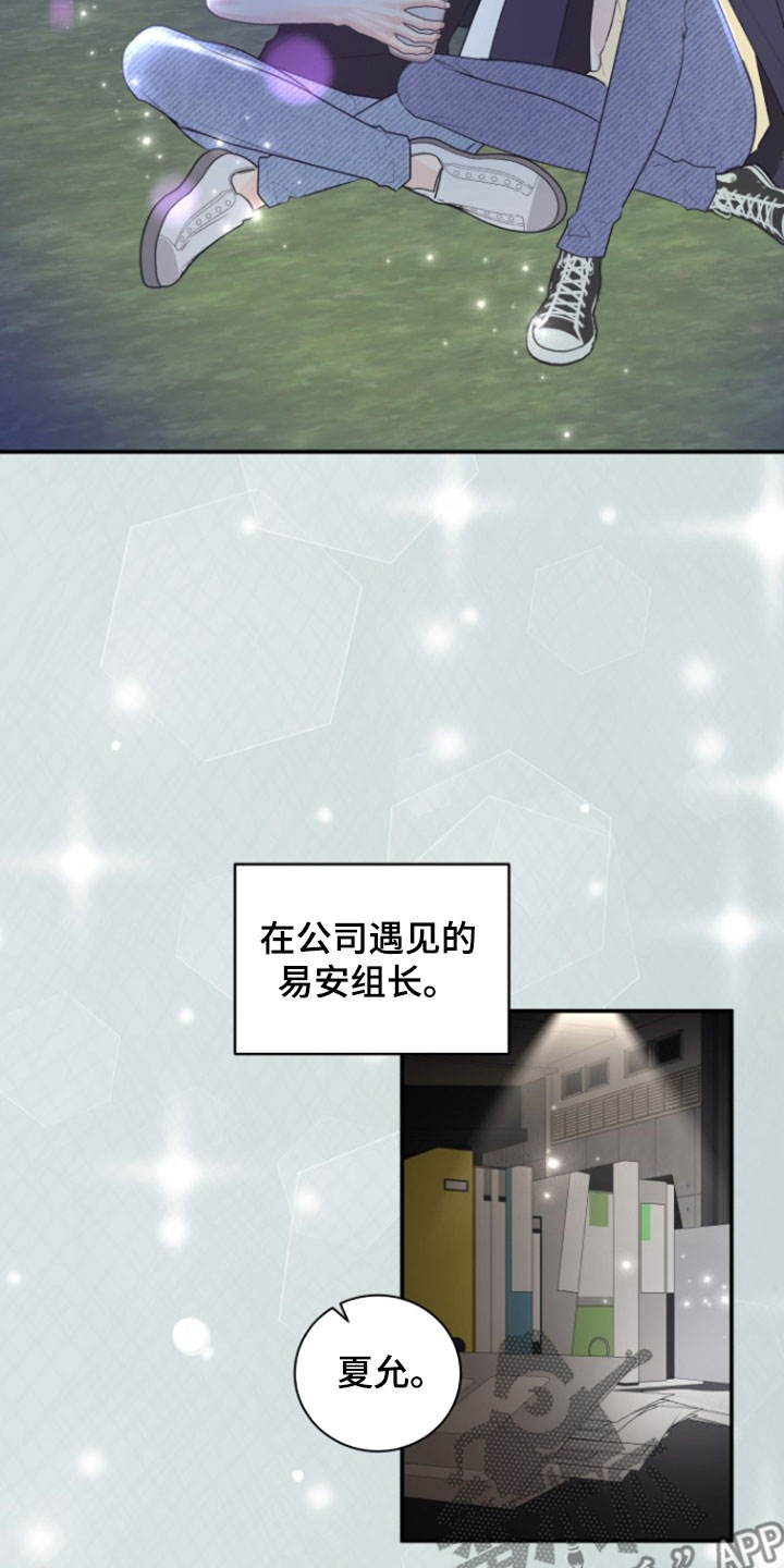 第140话8