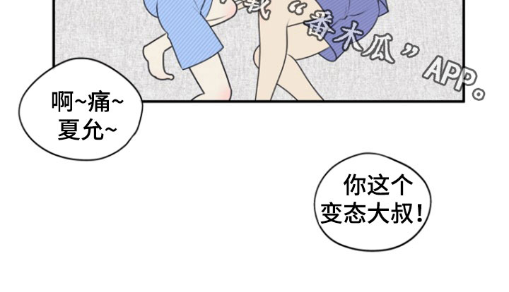 第140话24