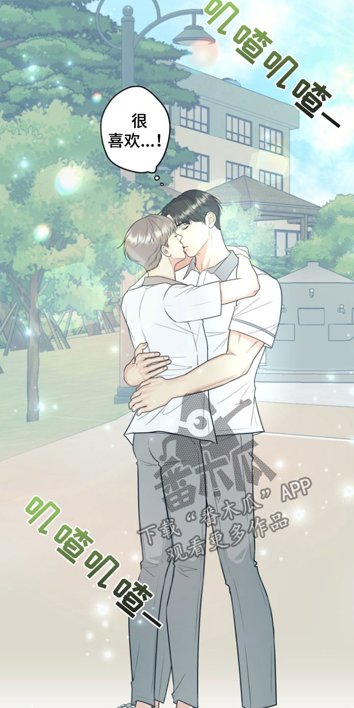 第140话5