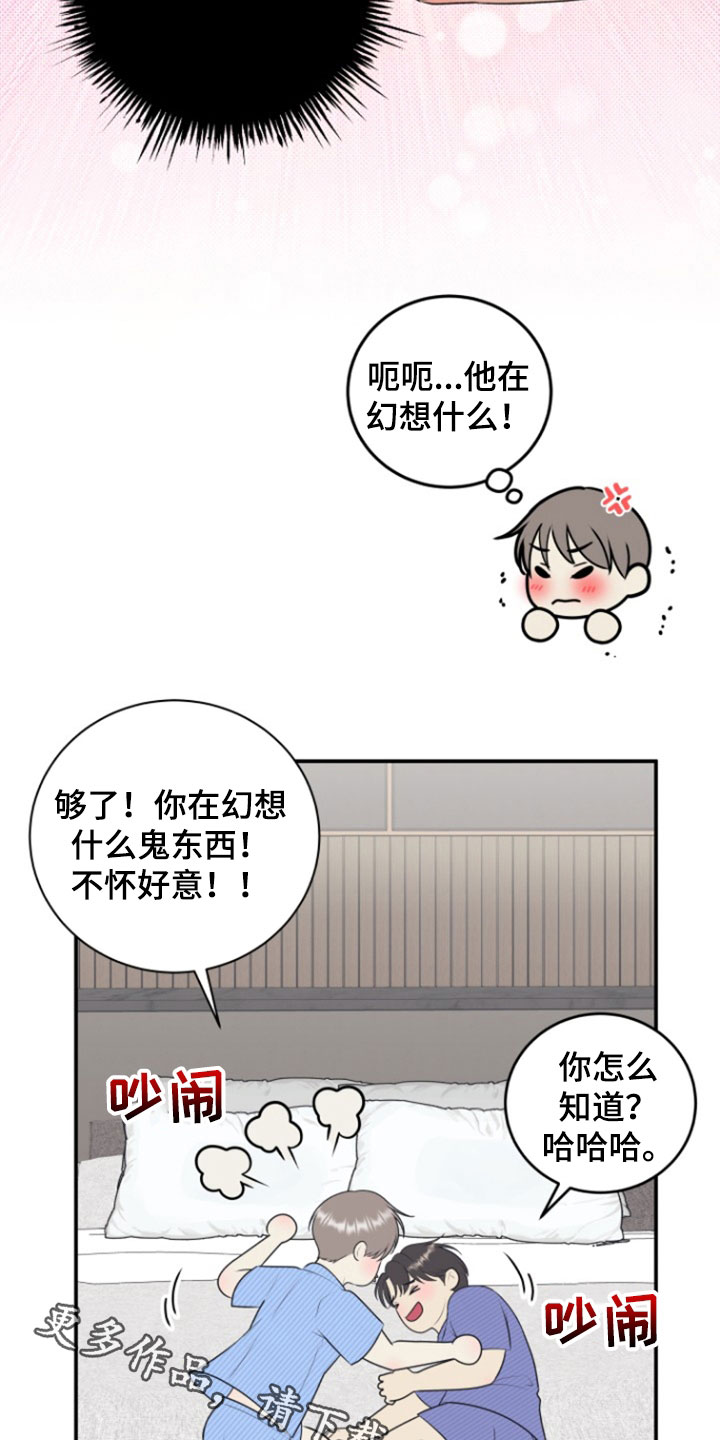 第140话23