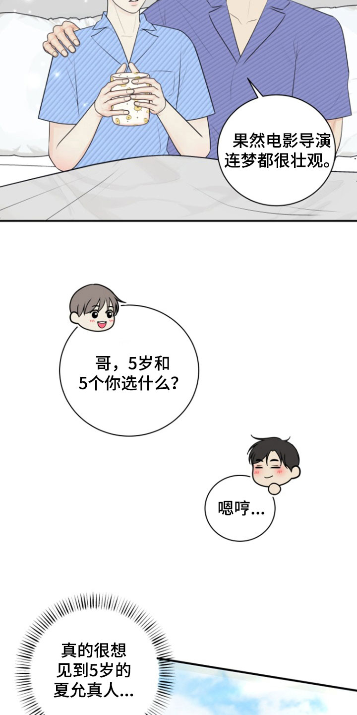 第140话20