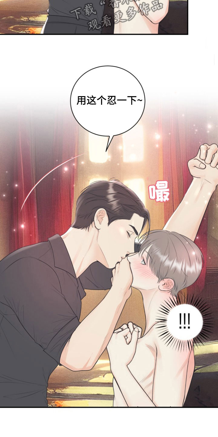 第140话15