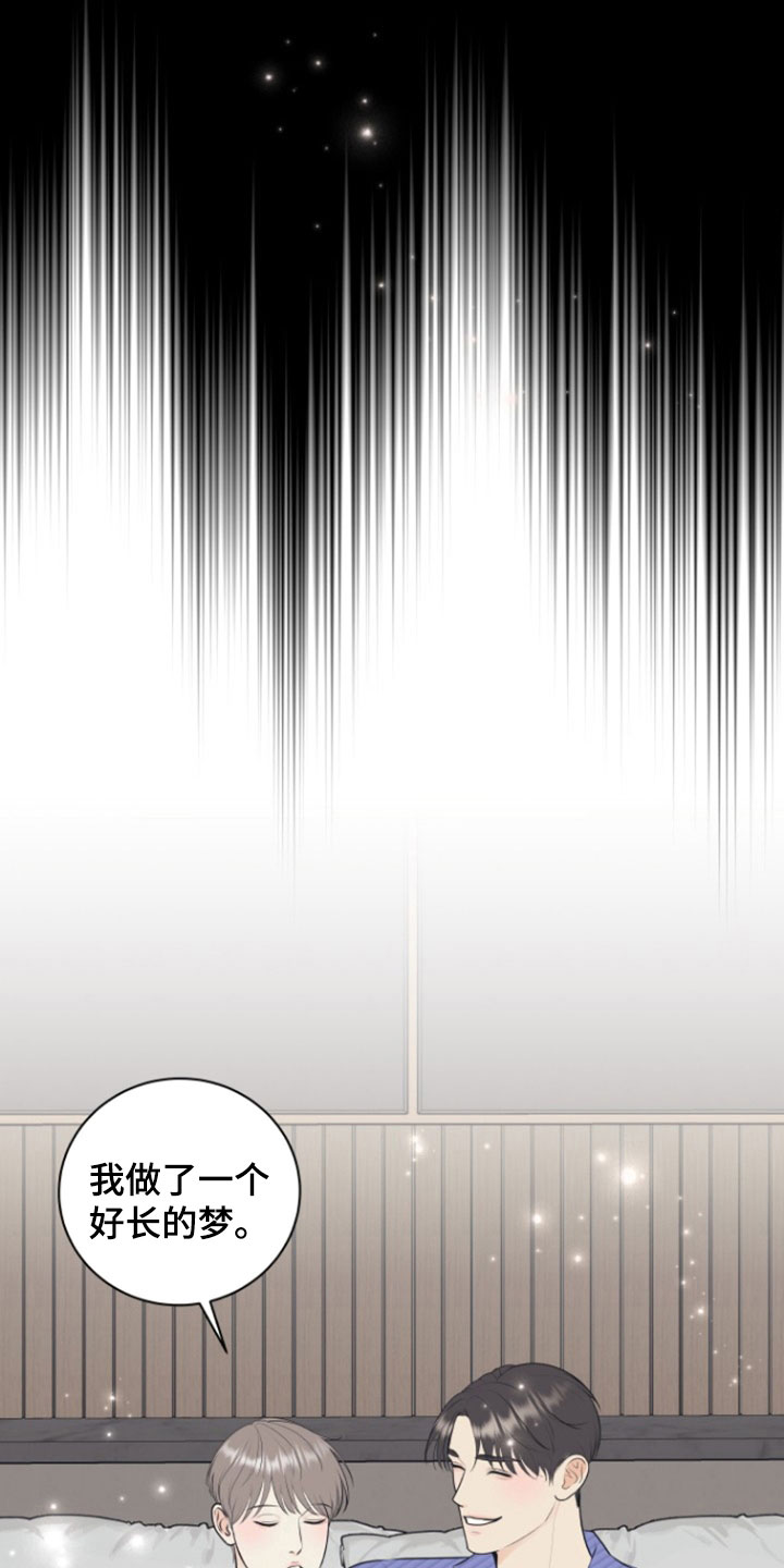 第140话19