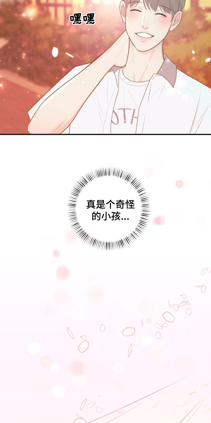 第140话1