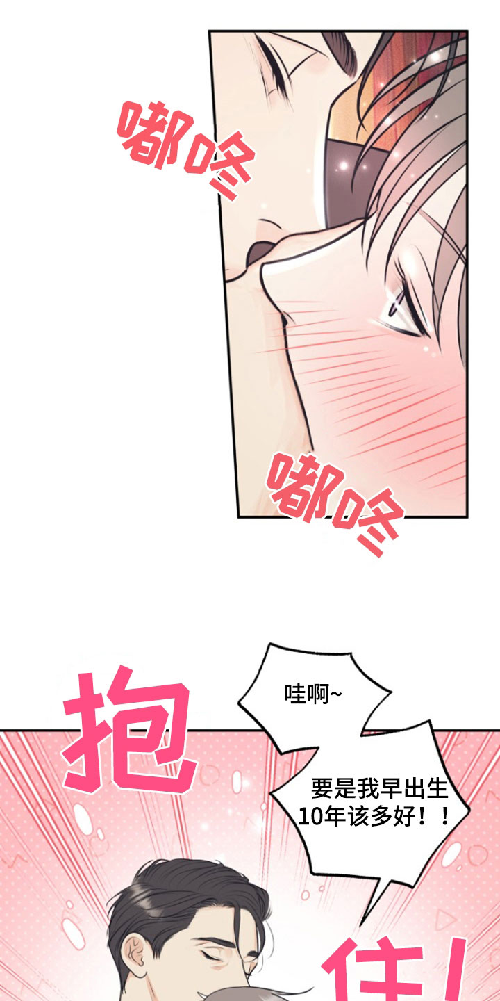 第140话16