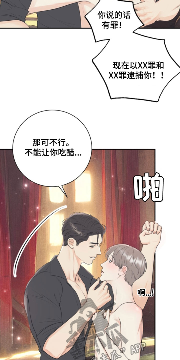 第140话14