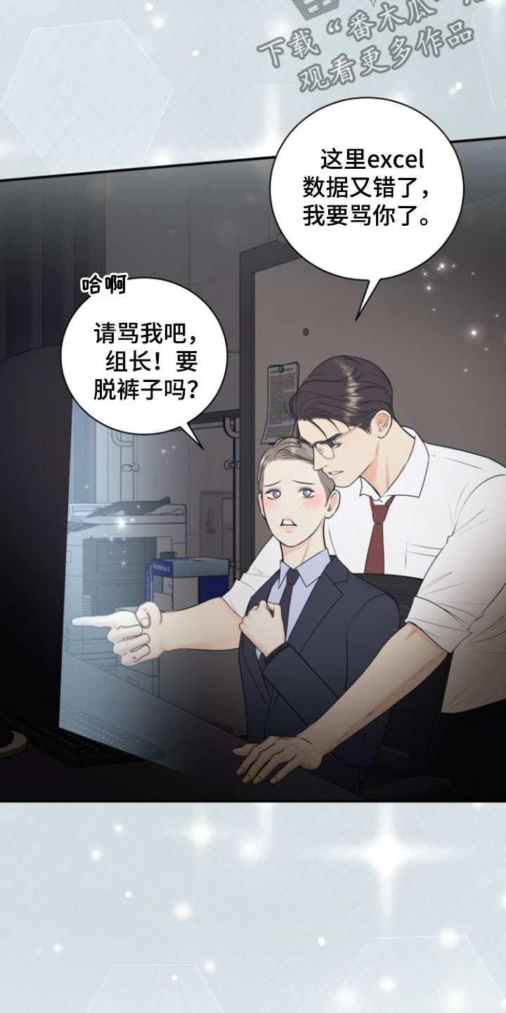 第140话9