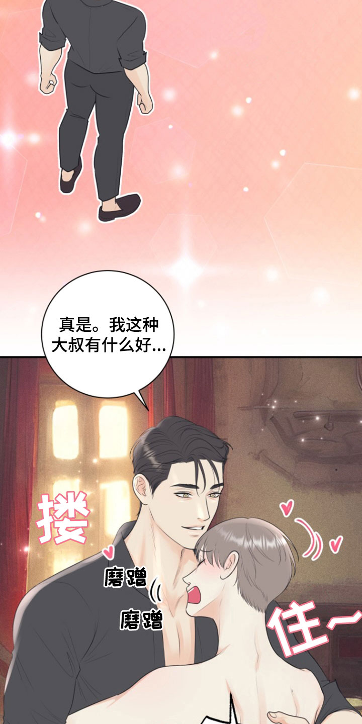 第140话13