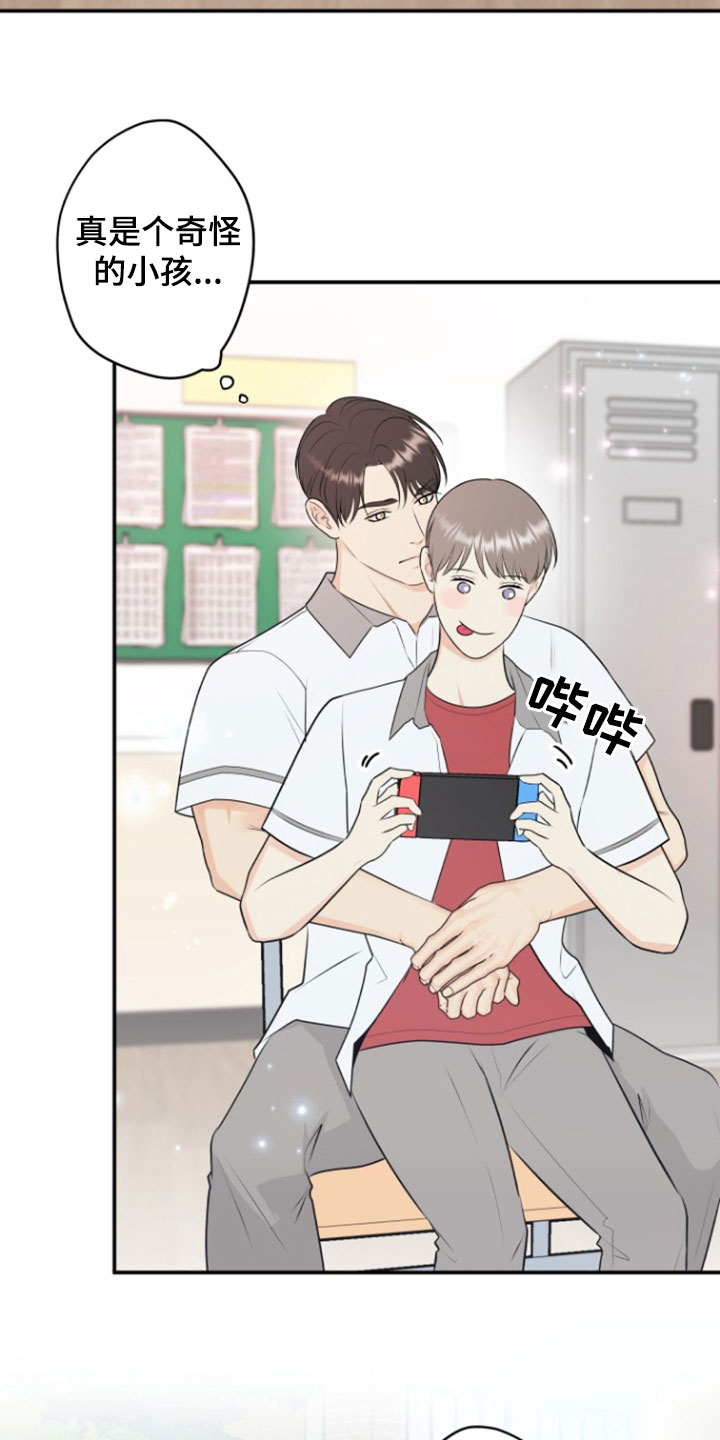 第140话3