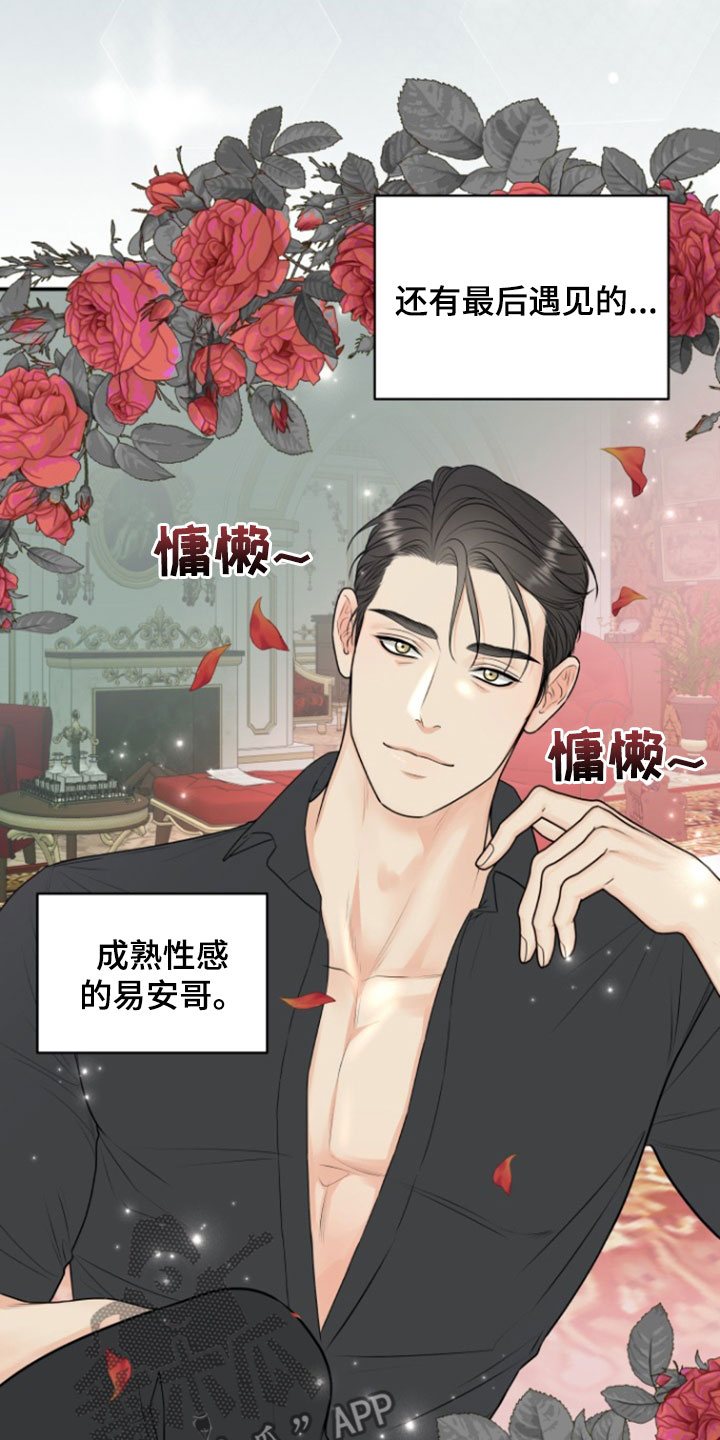 第140话10